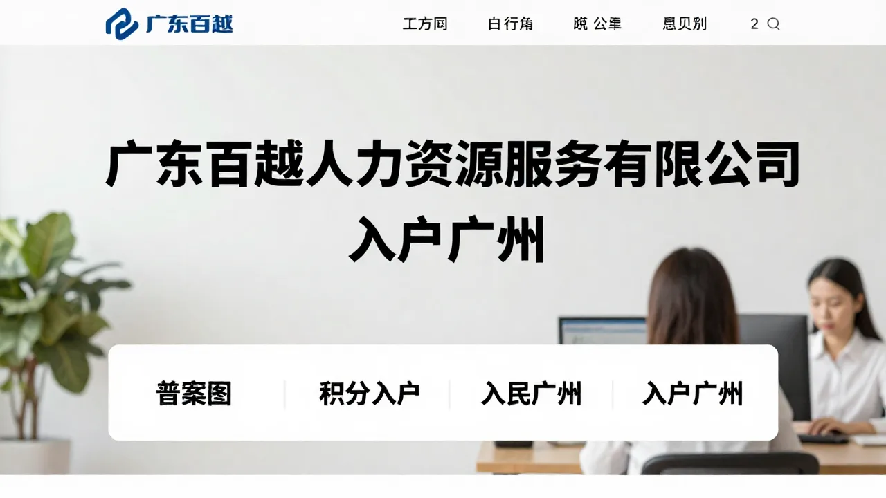 妇产专科医院